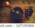 Coffee mill  107195866