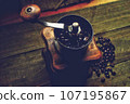 Coffee grinder 107195867