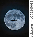 Photographed from Haneda Airport Terminal 3 107196068
