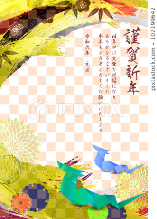 龍新年賀卡生肖背景 龍新年賀卡生肖背景 107199642