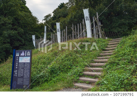 Sekigahara Battlefield Ishida Mitsunari Camp Ruins on Mt. Sasao Sekigahara Battlefield Ishida Mitsunari Camp Ruins on Mt. Sasao 107199791