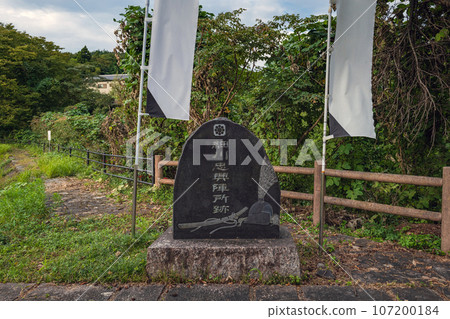 關原戰場 細川忠興營遺址 107200184