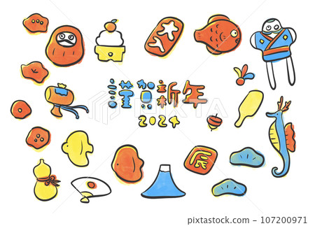 簡單可愛的手繪新年賀卡插畫幸運符 簡單可愛的手繪新年賀卡插畫幸運符 107200971