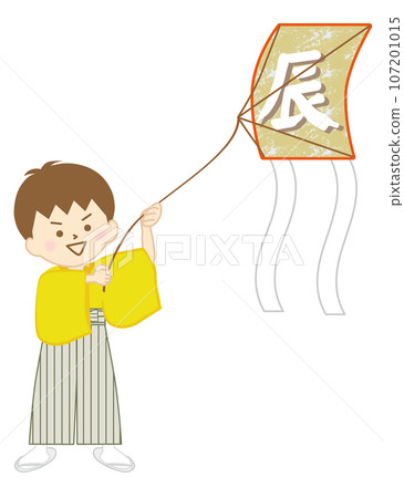 A boy in a hakama who enjoys flying a dragon kite with a smile (yellow kimono) 107201015