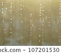 下雨天 107201530