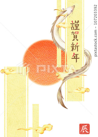新年賀卡2024年白龍、雲彩、日出及黃色背景新年快樂手繪色鉛筆畫 新年賀卡2024年白龍、雲彩、日出及黃色背景新年快樂手繪色鉛筆畫 107203392