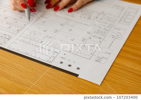 寫婚姻登記的婦女 寫婚姻登記的婦女 107203400