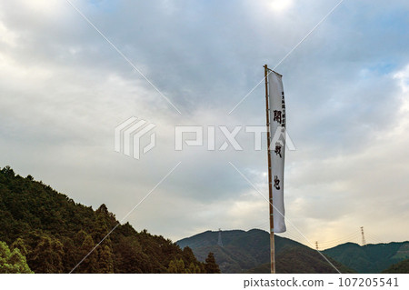 關原戰場旗幟在戰場上飄揚 107205541