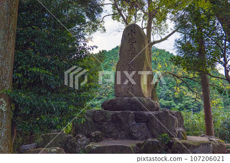 Sekigahara Battlefield Shimazu Yoshihiro Camp Ruins 107206021