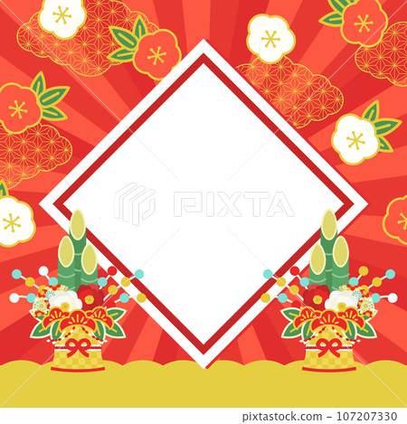 2024 New Year Banner Kadomatsu Vector Template (Background Illustration, Card, Web, Frame, Japanese 107207330