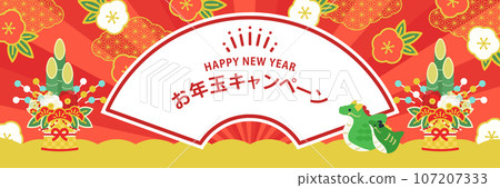 2024 New Year Banner Dragon Vector Template (background illustration, poster, frame, Japanese style) 2024 New Year Banner Dragon Vector Template (background illustration, poster, frame, Japanese style) 107207333