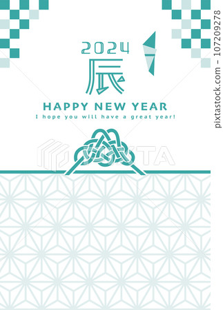 2024龍年時尚水引新年賀卡模板 2024龍年時尚水引新年賀卡模板 107209278