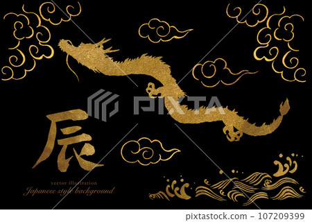 Gold dragon and zodiac calligraphy silhouette material 107209399