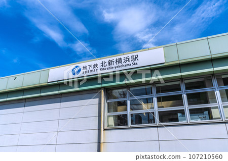 Tokyo cityscape in Japan View of subway Kitashin-Yokohama Station etc. 107210560