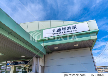 Tokyo cityscape in Japan View of subway Kitashin-Yokohama Station etc. 107210680