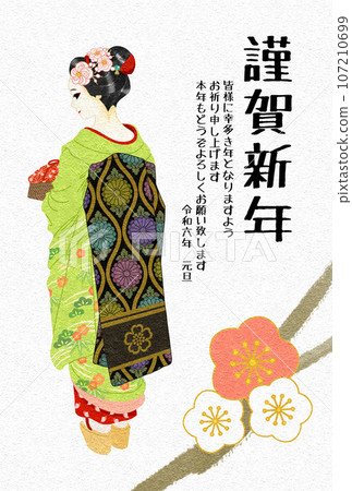 舞妓的新年賀卡，帶有可愛的寬鬆腰帶（李子），帶有文字和紋理白色背景 107210699