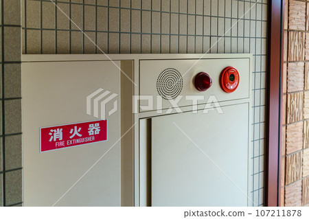 Fire alarm 107211878