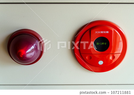 Fire alarm Fire alarm 107211881