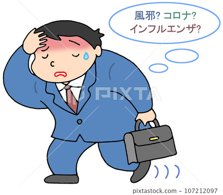 Illness/Disease - Infectious disease Illness/Disease - Infectious disease 107212097