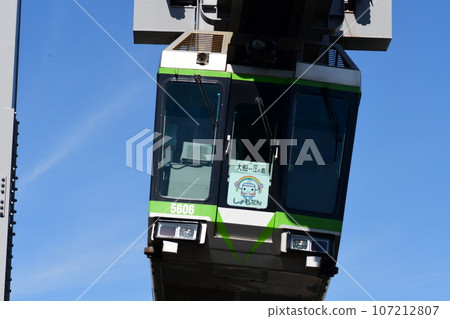 深澤站附近的湘南單軌電車 107212807