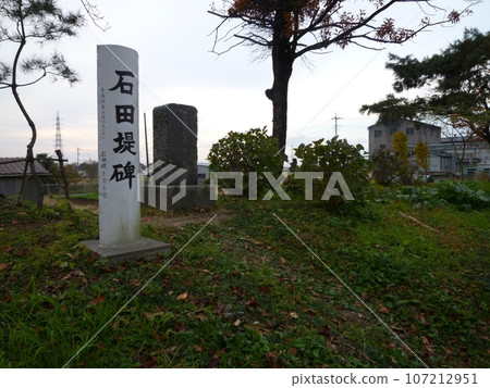 石田堤歷史公園（埼玉縣行田市） 107212951