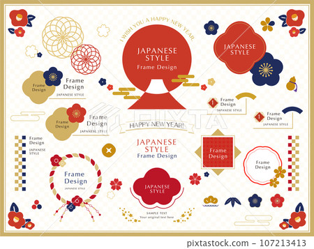 日式現代標題框套裝新年賀卡材料紅白 日式現代標題框套裝新年賀卡材料紅白 107213413