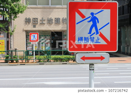 不准穿越 不穿越 107216742