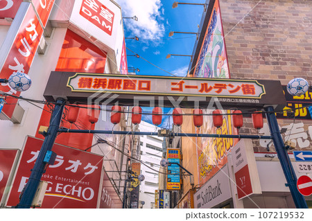 Yokohama cityscape in Japan September. View of Yokohama Station West Exit Golden Gai (Yokohama Station West Exit Fifth Avenue Shopping Association) in front of Yokohama Station 107219532