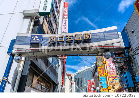 日本橫濱城市景觀九月。橫濱站視圖（螢幕背面）和西口第五大道