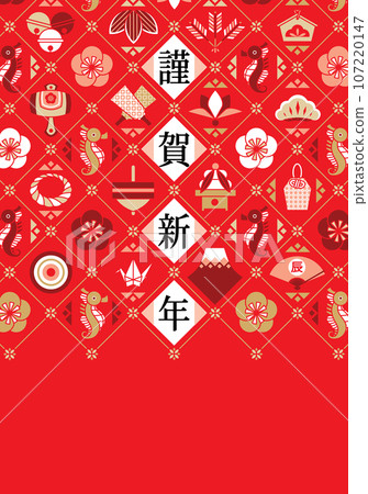 龍年插畫新年賀卡設計「吉祥物與海馬日式紅色背景」新年快樂 107220147