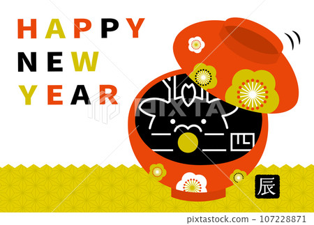 簡單時尚的新年賀卡，有碗和龍臉2024龍年 107228871