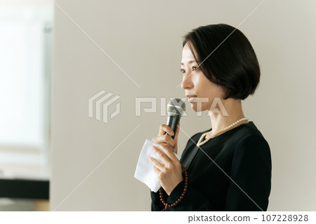 Image of chief mourner's greeting Image of chief mourner's greeting 107228928