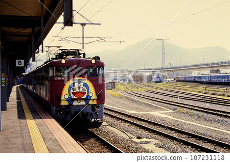 2002 ED7910 Rapid Strait 2002 ED7910 Rapid Strait 107231118