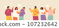 Aggressive groups of people quarrel and shout, confrontation, conflict 107232642
