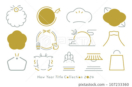 2024 Japanese modern, simple and stylish New Year/New Year's card lucky charm letter frame set with copy space 107233360
