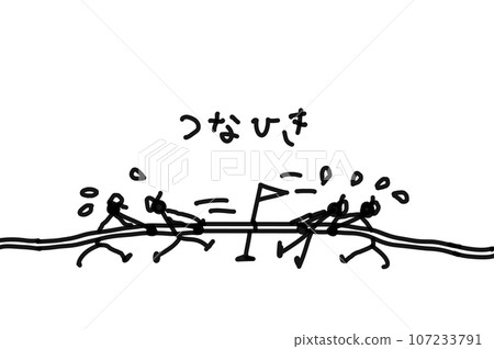 拔河簡單剪影圖 拔河簡單剪影圖 107233791