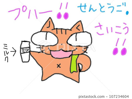大眼睛的貓咪Sentogo 107234604