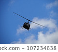 helicopter flying in the sky 107234638