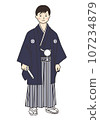 Illustration material_Man in hakama facing the front_Full body_Vector 107234879