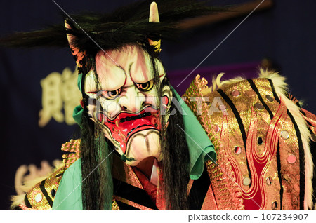 Hannya of Iwami Kagura 107234907