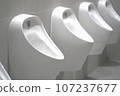 Close up row of indoor urinals men. toilet room interior background on modern tower. 107237677
