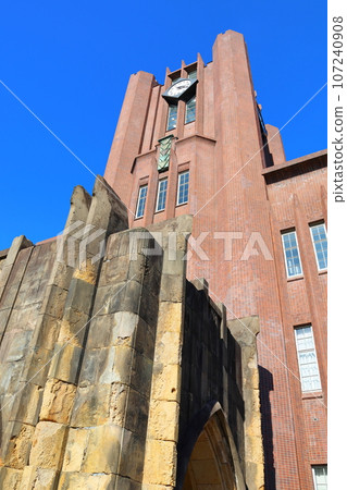 University of Tokyo Auditorium, Yasuda Auditorium, Tokyo Imperial University Auditorium, Hongo District Campus, Hongo, Bunkyo-ku, Tokyo, Nationally Registered Tangible Cultural Property 107240908