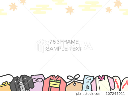 Shichigosan frame material 107243011