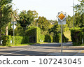 Priority road sign on the streets of small town 107243045