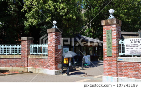 Main gate of the Faculty of Music, Tokyo University of the Arts, Ueno Campus, Ueno Park, Taito-ku, Tokyo Main gate of the Faculty of Music, Tokyo University of the Arts, Ueno Campus, Ueno Park, Taito-ku, Tokyo 107243189