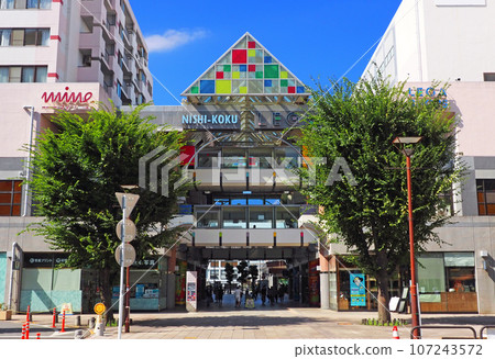 JR Nishi-Kokubunji Station South Exit Nishi-Kokubunji Rega 107243572