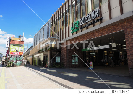 JR國立站北口 JR國立站北口 107243685