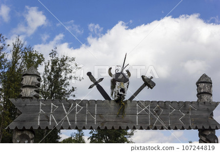 Sula village, Minsk region, Belarus. September 17, 2023. Place of ancient Slavic beliefs and cults. 107244819