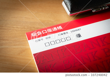存款存摺及印章 普通賬戶存摺 儲蓄 存款存摺及印章 普通賬戶存摺 儲蓄 107248042