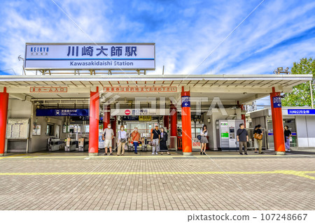 Urban landscape of Kawasaki City Kawasaki Daishi Station Urban landscape of Kawasaki City Kawasaki Daishi Station 107248667